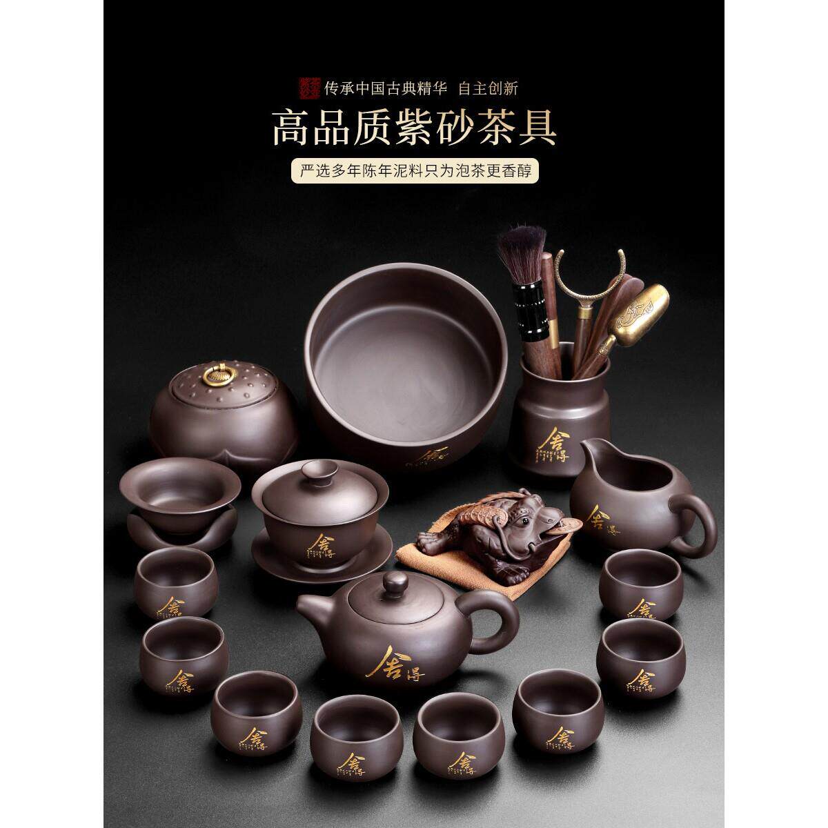 景德镇紫砂陶福气 家用紫砂功夫茶具套装 整套茶壶茶杯礼品可定制