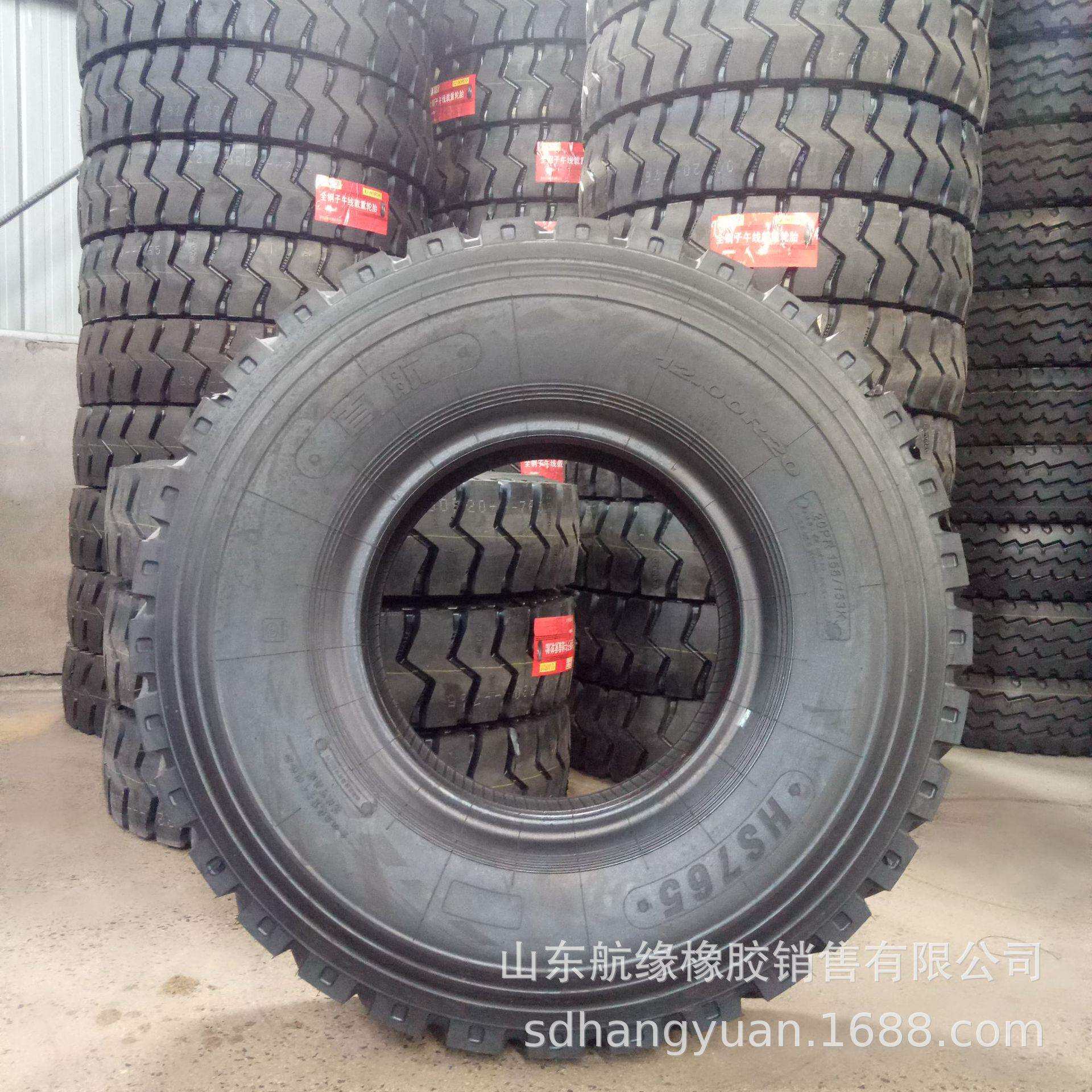 自卸车钢丝轮胎 1100R20矿山花纹 重载货车卡车子午线轮胎