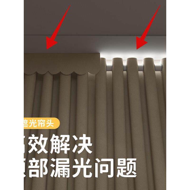 窗帘盒挡布帘头遮光自粘窗幔头漏光款式定制魔术贴眉头遮光幔帘