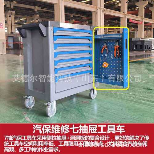 工业级7抽屉重型工具柜不锈钢+ABS台面机加工汽修钳工通用工具车