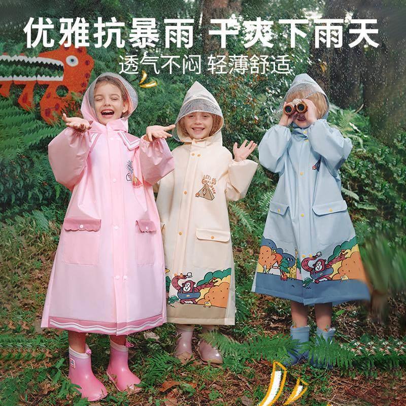 柠檬宝宝儿童雨衣男童女孩小学生雨披带书包位宝宝上学专用防雨服