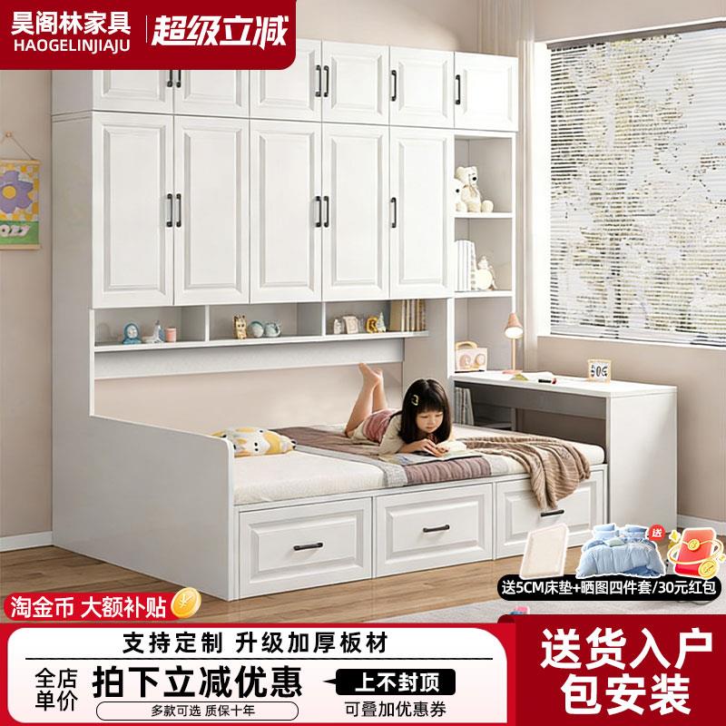 儿童床衣柜一体多功能榻榻米小户型实木边柜床床头柜一体组合衣柜