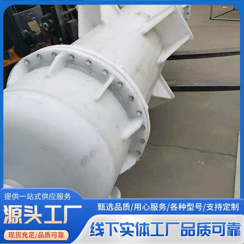 30立方大型PP冷凝器聚丙烯改性石墨换热器物料降膜pp聚丙烯换热器