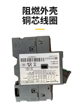 电动机保护断路器马达GV2ONM4ME10C-8C07C16C1C32C2200C21C2C