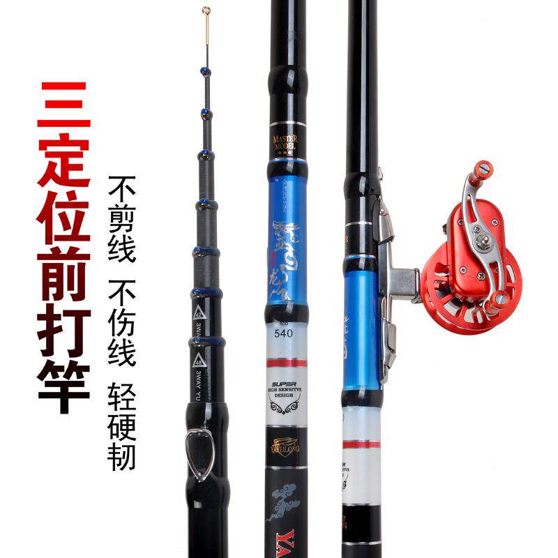 新款直销前打竿不剪线谷麦逗钓竿超轻超硬19调三定位手竿8米9米车