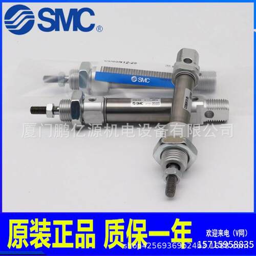 SM迷你气缸0C85N25/CD85HRPN25-125C-150CC-C175C-200-250C-30C-B
