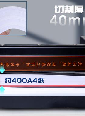 雷盛G-400自动切纸机电动切书机厚层重型裁纸机胶装pvc名片切纸刀