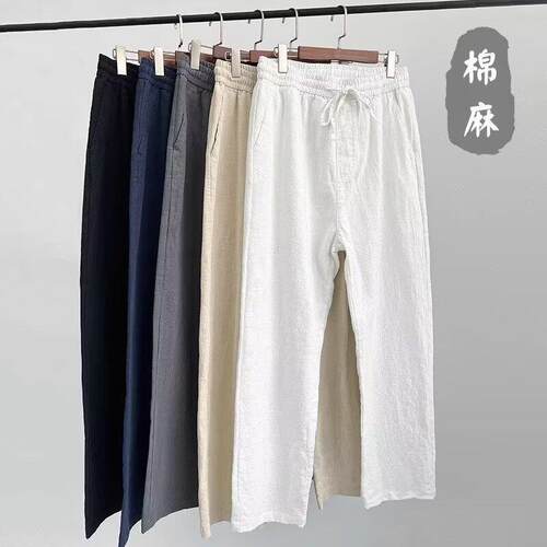 3 Pieces Linen Pants for Men & Women, Summer Casual Elastic