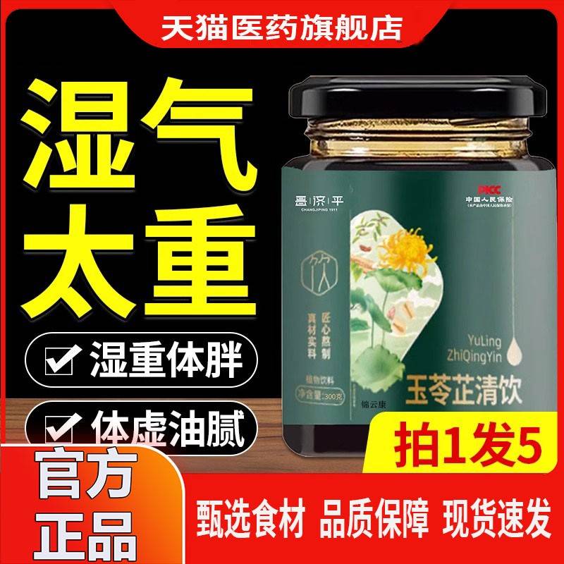 丽养优冬体欢雅千姿贝金香美曲木万天月风禾甲元兰芳官方旗舰店zp