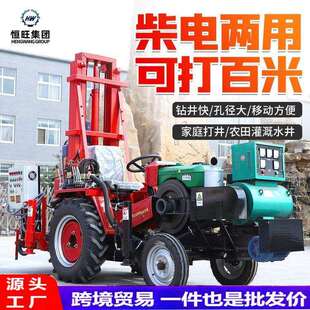 反循环钻机大口径打井机正反循环水井钻机地表钻机非洲 拖拉机改装