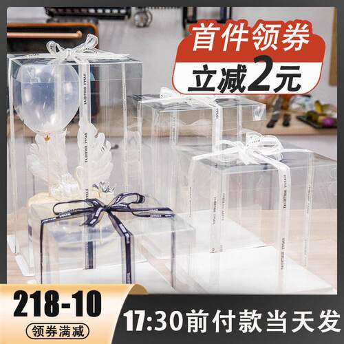 全透明生日蛋糕四寸八寸4寸6寸8寸10寸12寸双层加高食品包装盒AR