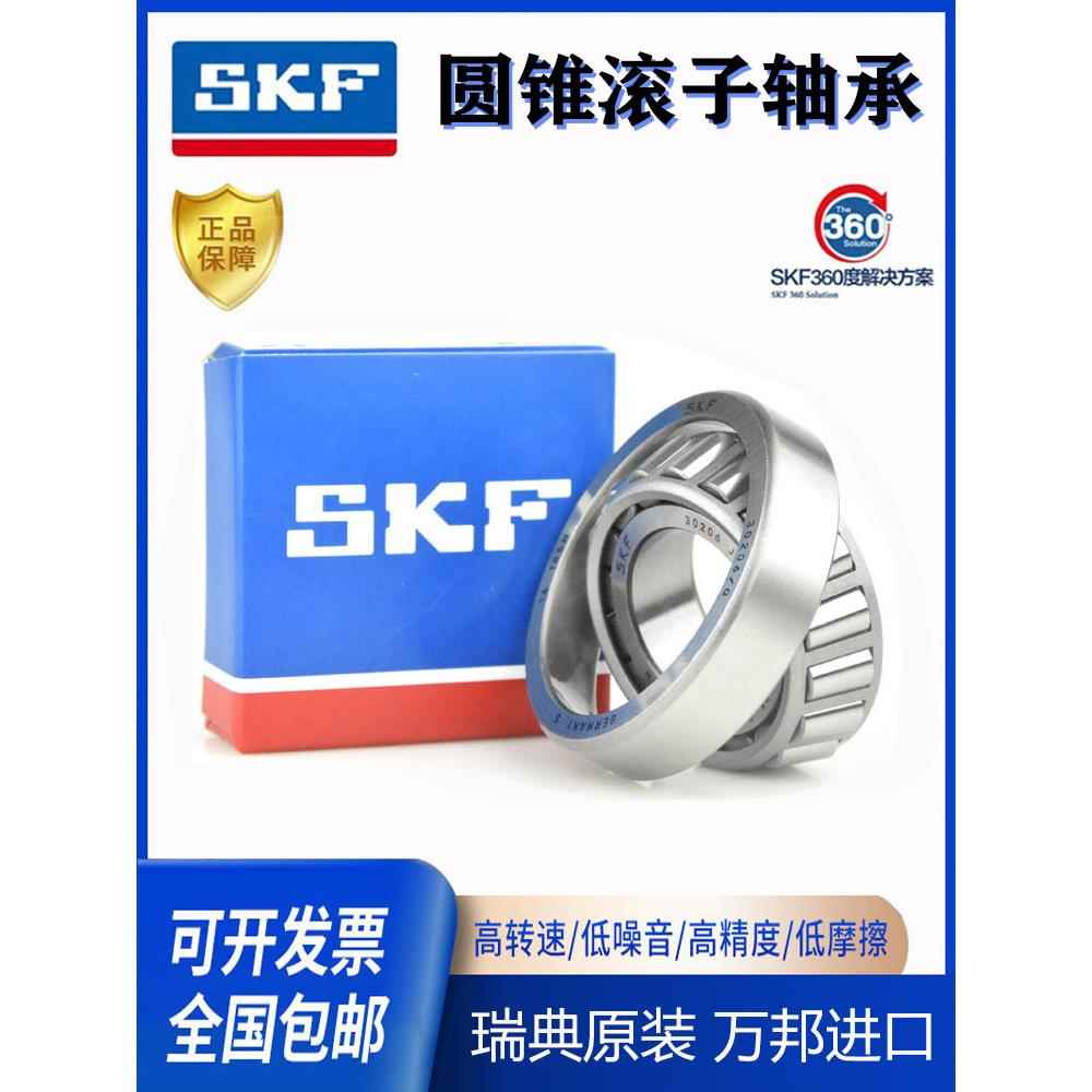 CB400X F 500X改装进口防抖方向柱圆锥形滚子压力轴承波盘饰品