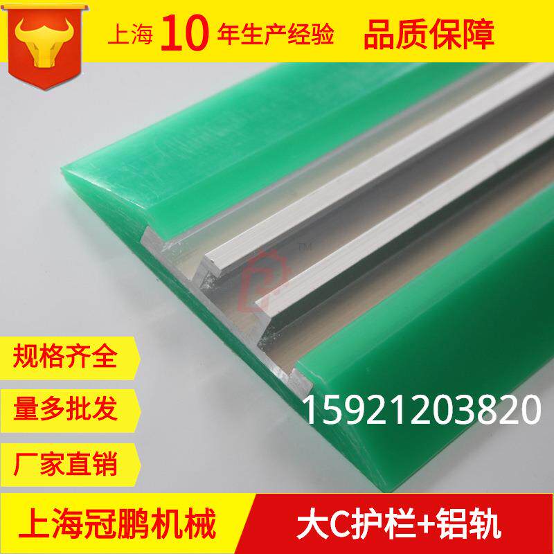 实力厂家60宽小C护栏120宽大C铝轨护栏输送机械配件量大