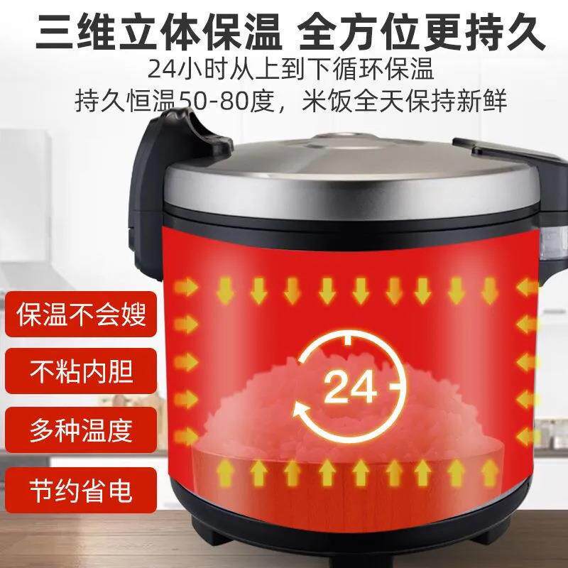 沃尔雅大容量食品级寿司米饭木纹保温锅跨境超大商用智能保温桶32