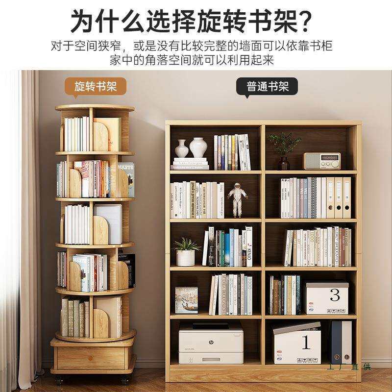 旋转书架绘本储物架儿童家用落地展示架客厅立体书柜收纳柜置物架