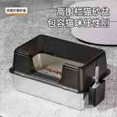 不锈钢猫砂盆防外溅盖超大号顶入式 猫厕所半封闭防带沙猫沙盆