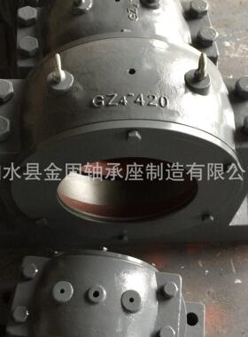 180SEF重型钢轴承座GZ4-180承座GZ4铸-200轴轴承座系列