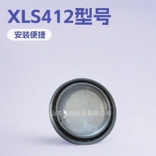 XLS4-1/2汽车非标变速箱轴承 厂家批发零售 轴接外贸轴承订单