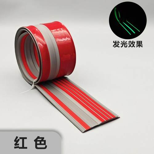 PVC台阶防滑防滑夜光整体楼梯