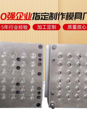 厂家供应干燥剂容器模具注塑模具制模加工制造塑料模具