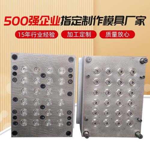 厂家供应干燥剂容器模具注塑模具制模加工制造塑料模具