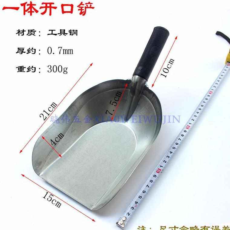 家用开口铲子 镀锌白铁皮水舀老款铁冰铲 一体铲子粮食干货铲包邮,农机/农具/农膜,铲子,淘宝优惠券,粉丝福利购,淘宝优惠卷