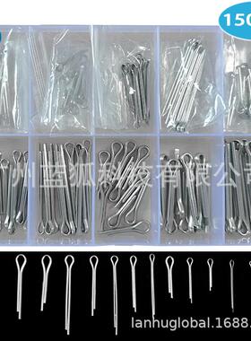 跨境电商U形定位销钉150pcs 304不锈钢开口销盒装 发夹销卡销组合