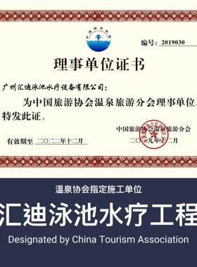 供应威浪仕泳池沙缸 蓝海豚沙缸 石英砂过滤器 私家游泳池过滤器