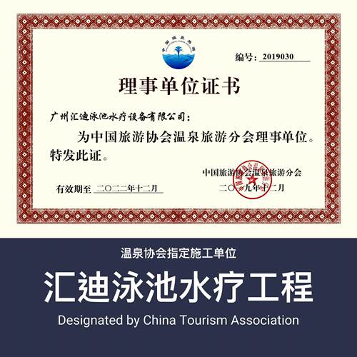 供应泳池沙缸蓝海豚沙缸石英砂过滤器私家游泳池过滤器