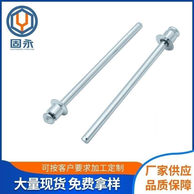 铁双沉头拉铆钉 掉头拉钉 飞头拉钉 跳头拉钉 双面沉头抽芯铆钉
