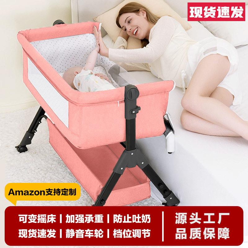 婴儿床边床新生儿床拼接大床摇篮床儿童床多功能移动可折叠