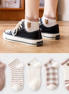 8 pairs of men women MoChuan sock socks black light cotton