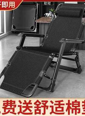 躺睡靠椅懒人沙发休闲R5NAxPrB靠背折叠椅午休椅午折叠床轻便简户