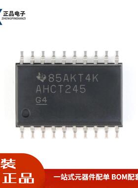 全新原装 SN74AHCT245DWR SOP-20 三态输出八路总线收发器