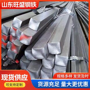 现货冷拉扁钢冷拉方钢20#扁钢条方铁条q235扁铁条多种规格