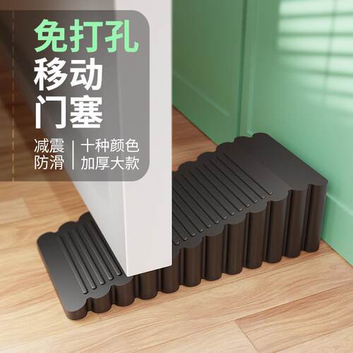 橡胶防风门塞门挡门顶阻门器安全门卡防撞固定门吸宝宝防夹手大号