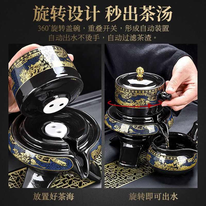 家用复古自动功夫茶具套装家用陶瓷创意旋转出水懒人泡茶组办公室