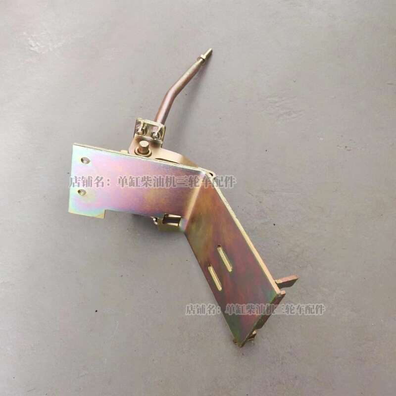 福田五星三轮车驭翔B版 ATX3000换挡杆 变速座 领翔排档杆 挂档杆