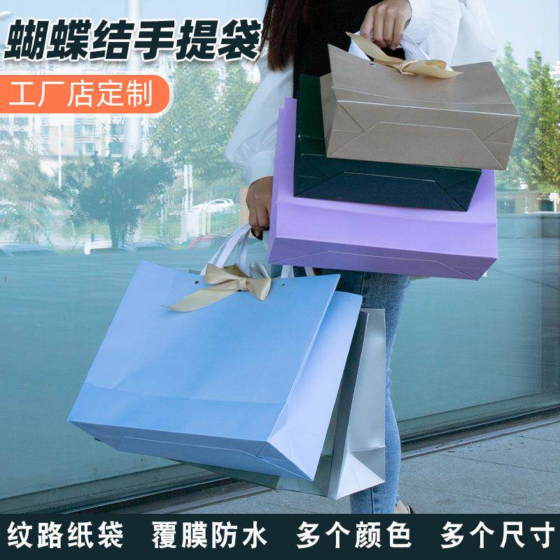 现货铆钉特种纹路纸袋服装店金色银色纯色女装开业纸包装手提袋子