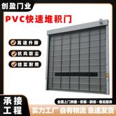 PVC快速堆积工业无尘车间保温防风透明门升降门车间卷闸门