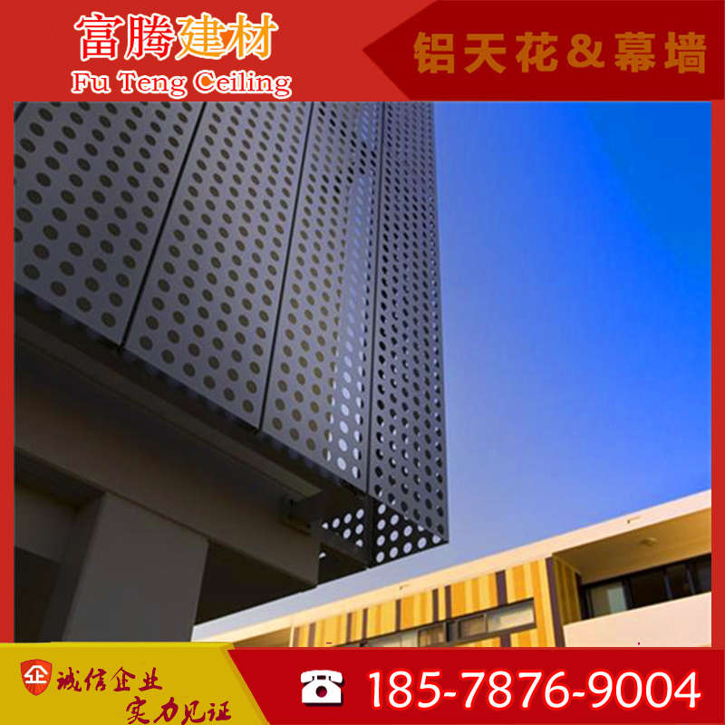 穿冲孔铝单板艺术镂空雕花造型屏风隔断幕墙门头氟碳漆铝单板厂家
