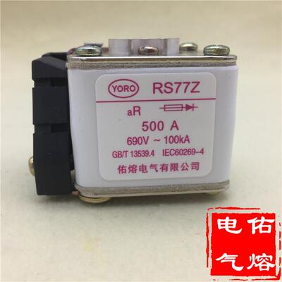 快速熔断器RS77Z 550A 500A 450A 400 350 300 250 200 150A 100A