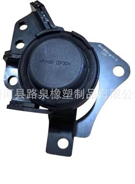 DG9Z6038G适用于蒙迪欧14-林肯MKZ17-混动机脚胶发动机支架