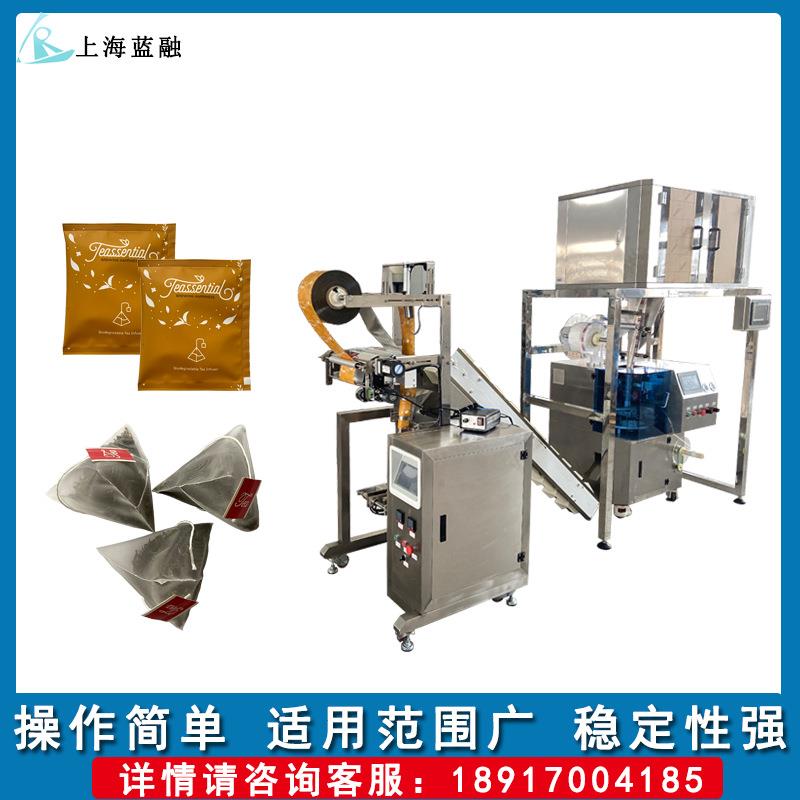 三角包内外袋一体机混合花茶包装机带线贴标袋泡茶包装机