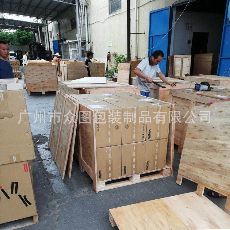 包装木箱大型设备物流箱实木箱免熏蒸钢带包装箱卡板箱周转箱图片
