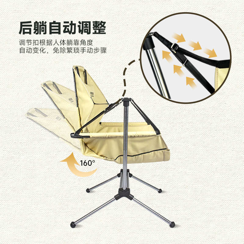 阿郎自然户外折叠庭院摇摇椅钓鱼海滩露营绘画野餐户外便携式轻便