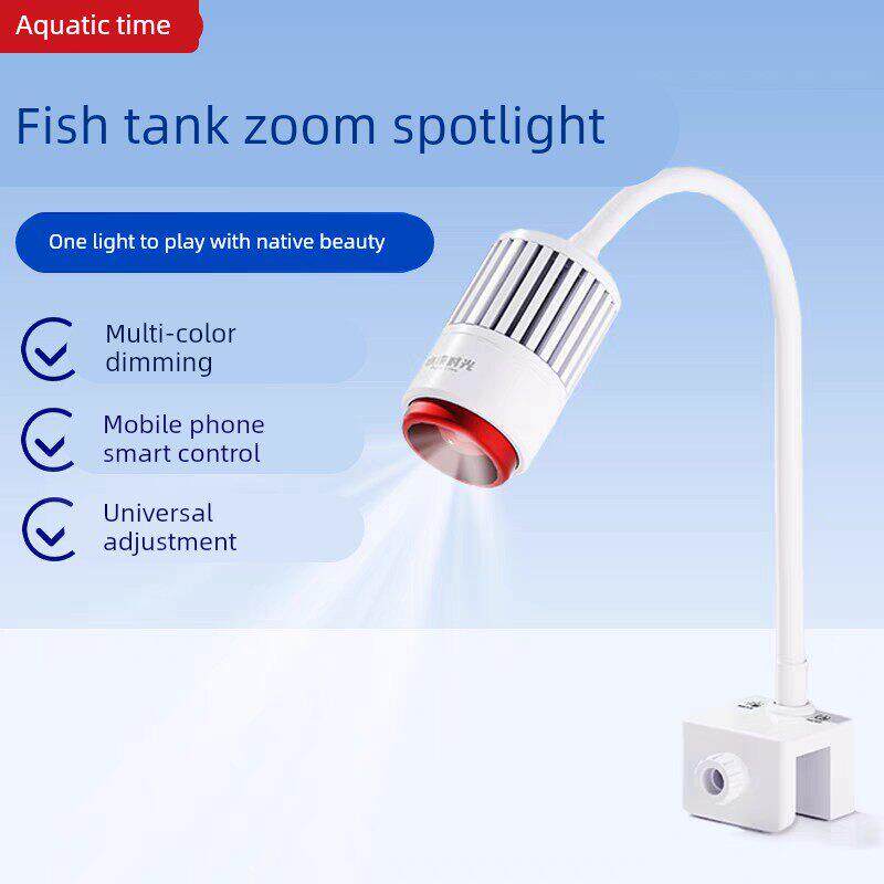 水族时光变焦射灯原生溪流缸灯led水草灯全光谱鱼缸灯植物补光灯