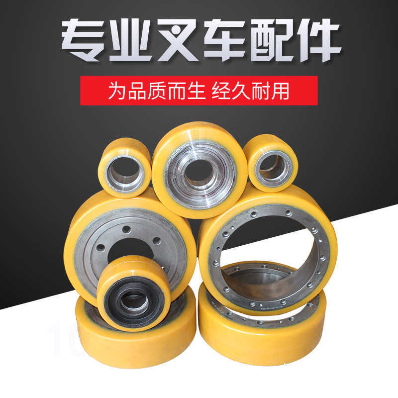 电动叉车驱动轮主动轮230*75 杭叉诺力搬易通电动堆高车轮子配件