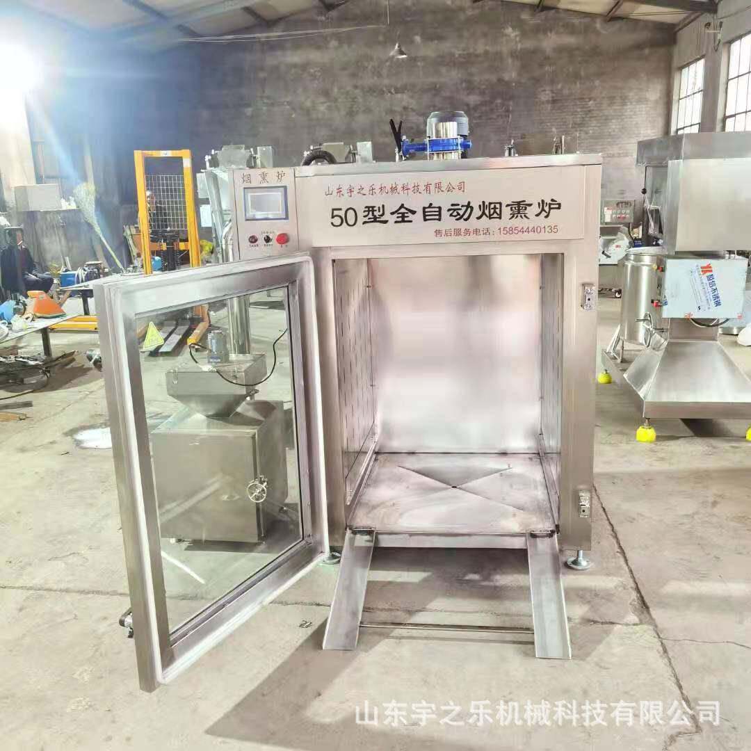 重庆板鸭烟熏机器 烟熏豆干烘烤炉 台湾烤肠烟熏炉 熟食熏制机