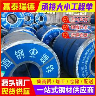 开关柜镀铝锌板开平板酒钢DX51D+AZ耐指纹防腐0.6/0.8mm高强度